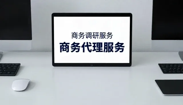 企业财税操作规范中的常见问题与应对策略